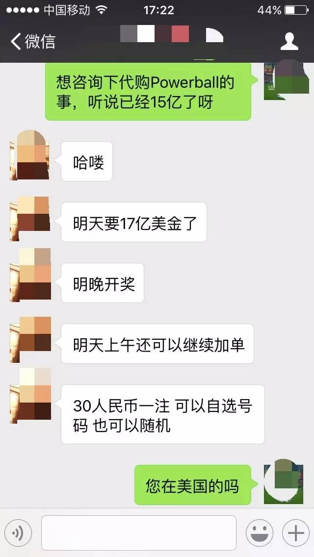 美国彩票中奖16亿美元,美国彩票独中10亿美元