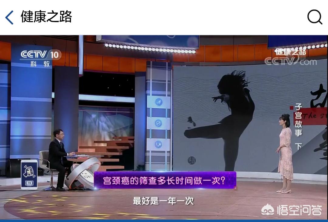 HPV检查完了，阴性需要什么时候查？一般多久查一次？