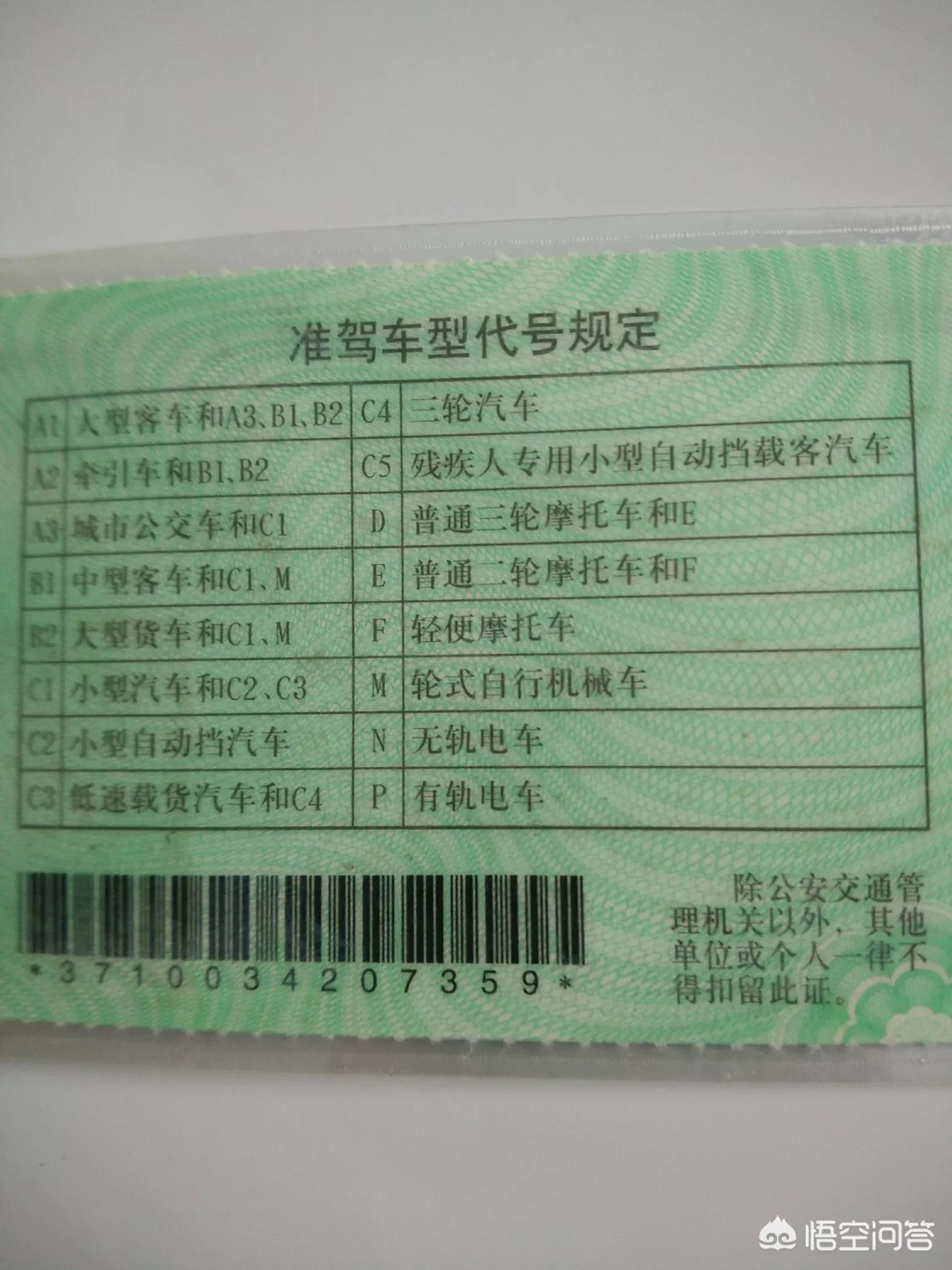 驾照扣12分学习后是多少分,驾照被扣6分又要扣12分怎么办