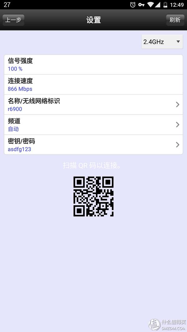 做工精良,外观大气,配置强悍~测NETGEAR美国网件Nighthawk夜鹰R6900别墅级无线路由