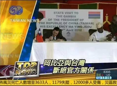 对岸终于有人发现了：蔡英文上台，两岸可能直接形式统一！