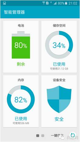 三星galaxya9怎么样,三星galaxya9上手