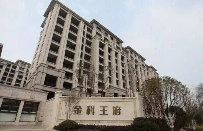 500万花园洋房多处漏水这就是金科王府的“王府”品质？