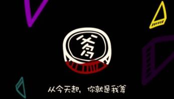 让别人叫爸爸的手机软件,让人叫爸爸的手机软件