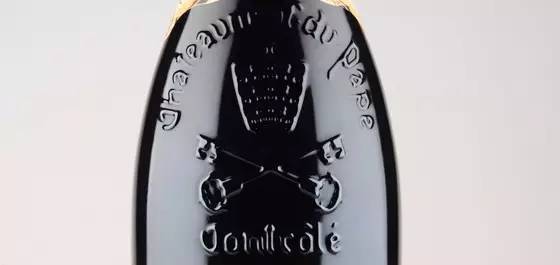 若一生只能喜欢一种酒,我选教皇新堡