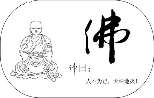 猴年马月歇后语怎么说,猴年马月的成语故事有哪些