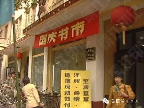 带你穿越到30年前的上海滩,带你穿越回到八十年代