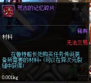 地下城与勇士搬砖转职,地下城与勇士搬砖号要打造多久