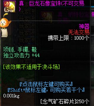 地下城与勇士搬砖转职,地下城与勇士搬砖号要打造多久