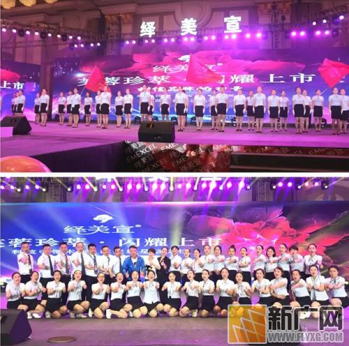 芙蓉珍萃美肤系列震撼上市绎美宣邀你共享美业财富