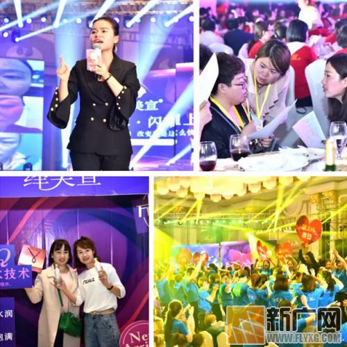 芙蓉珍萃美肤系列震撼上市绎美宣邀你共享美业财富