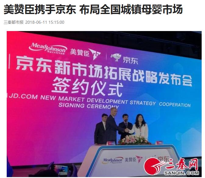 美赞臣积极守护母婴安全和健康,美赞臣蓝臻京东母婴店价格便宜