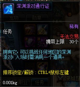 地下城与勇士搬砖转职,地下城与勇士搬砖号要打造多久