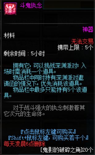 地下城与勇士搬砖转职,地下城与勇士搬砖号要打造多久