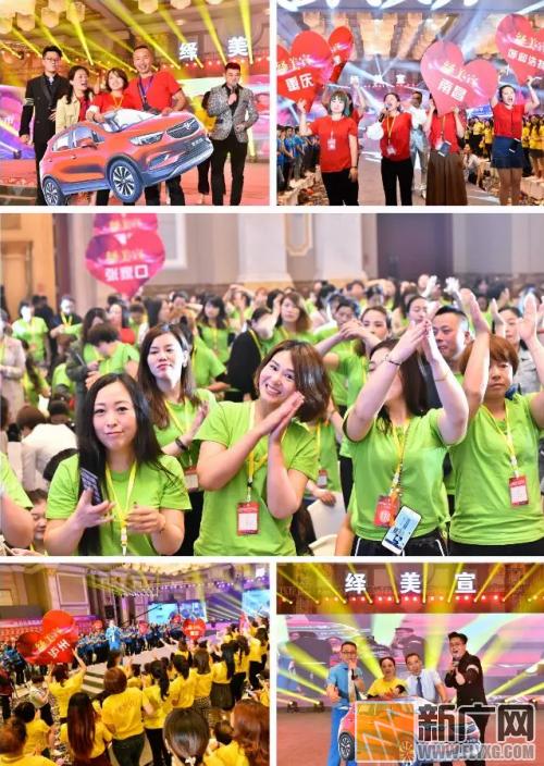 芙蓉珍萃美肤系列震撼上市绎美宣邀你共享美业财富