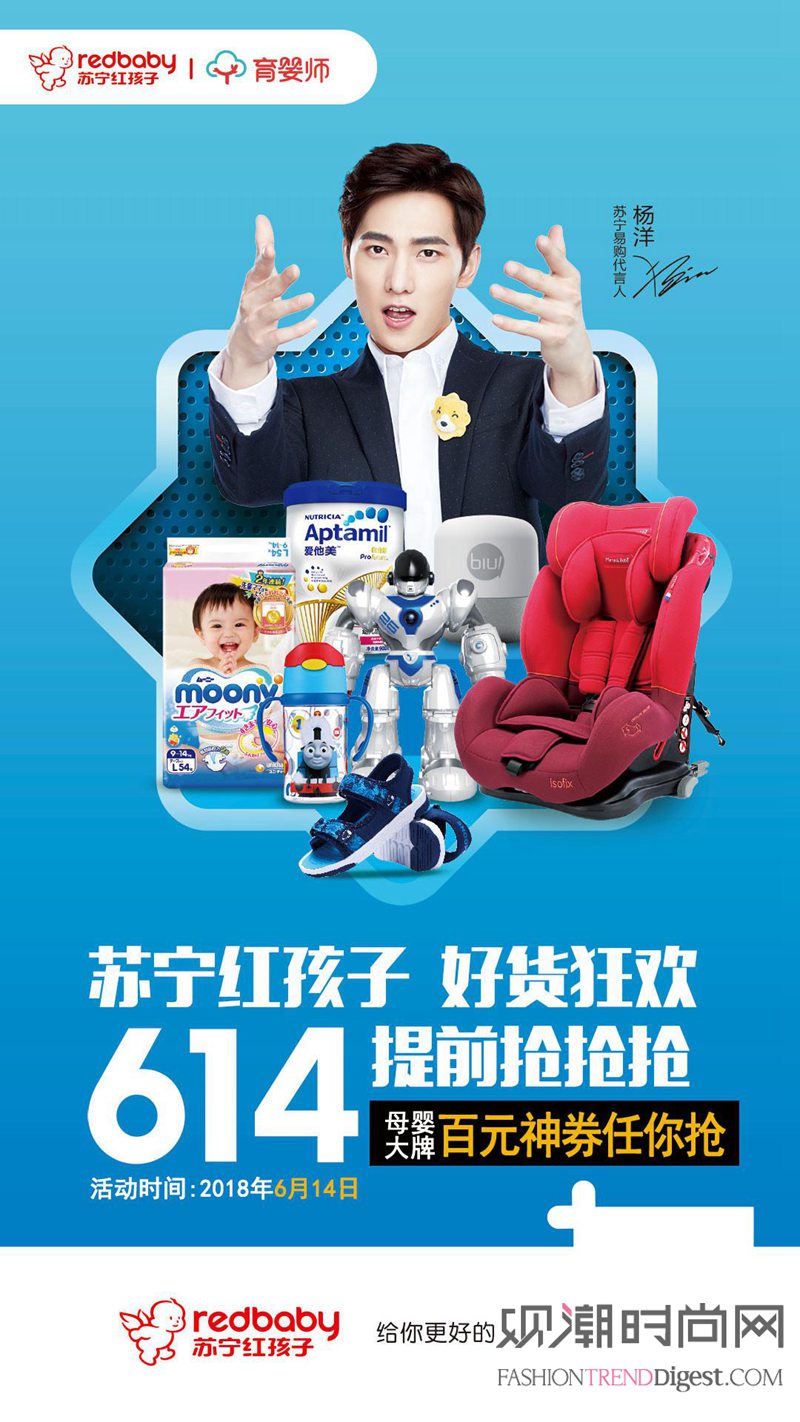 618生活囤货清单,618给宝贝囤货