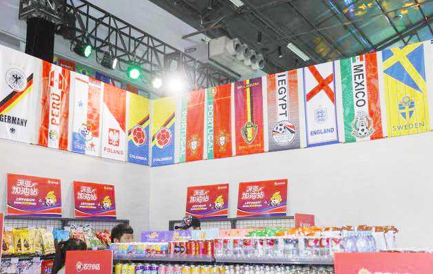 世界杯球迷小店,大连世界杯快闪店