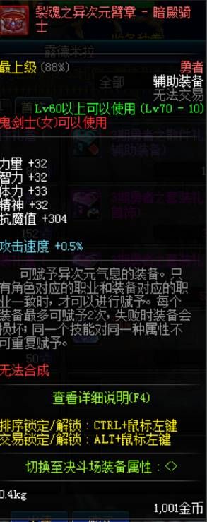 地下城与勇士搬砖转职,地下城与勇士搬砖号要打造多久