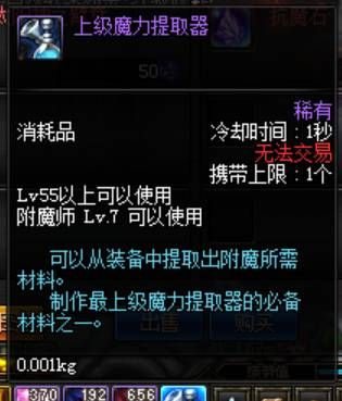 地下城与勇士搬砖转职,地下城与勇士搬砖号要打造多久