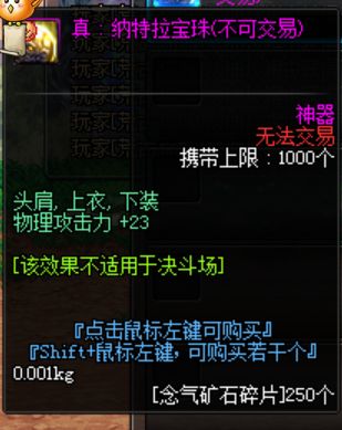 地下城与勇士搬砖转职,地下城与勇士搬砖号要打造多久