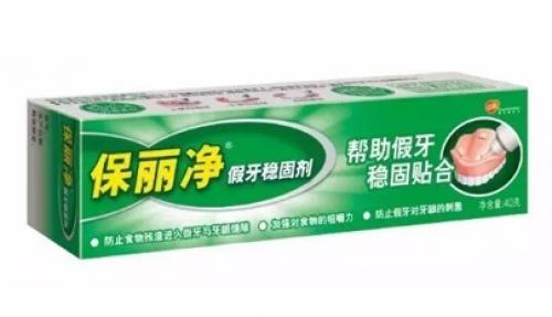 假牙长期不戴护理正确方法,假牙护理对口腔的危害