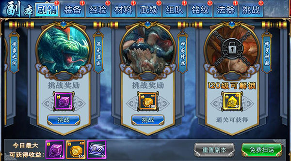 鎸戞垬姘镐笉鍋滄瓏,鎸戞垬姘镐笉鍋滄伅