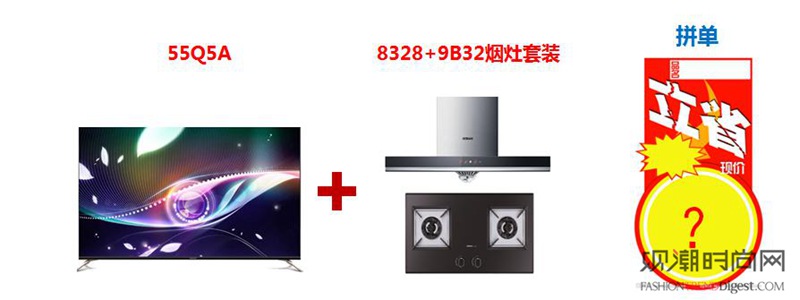 618消费新模式,618新玩法