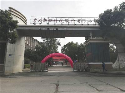 透视方威：良心老板与“国企猎人”