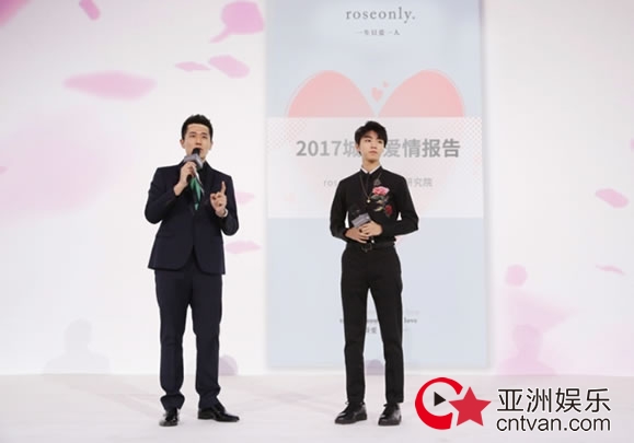 王俊凯roseonly礼盒,王俊凯上海roseonly活动