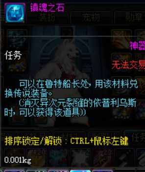 地下城与勇士搬砖转职,地下城与勇士搬砖号要打造多久