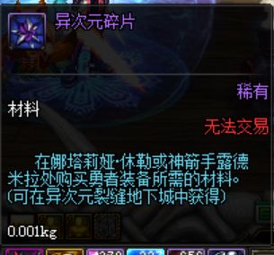 地下城与勇士搬砖转职,地下城与勇士搬砖号要打造多久