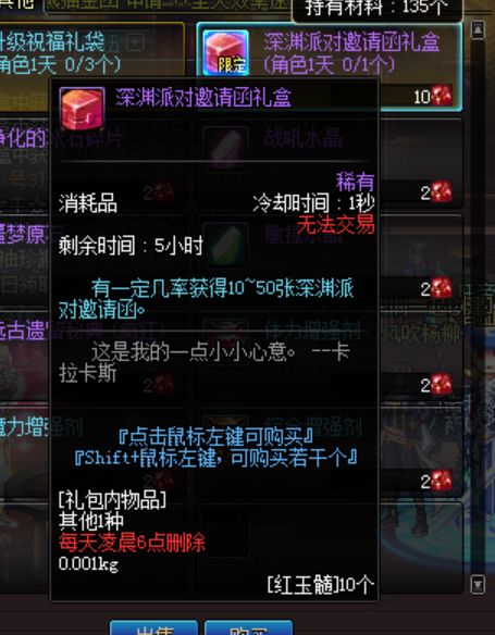 地下城与勇士搬砖转职,地下城与勇士搬砖号要打造多久