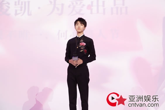 王俊凯roseonly礼盒,王俊凯上海roseonly活动