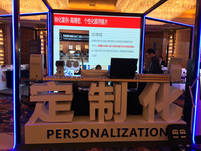 精密3d打印光学镜片,定制化3d打印眼镜镜片