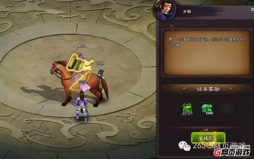 秦时明月91版游戏推荐,秦时明月游戏开服