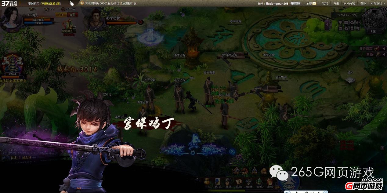 秦时明月91版游戏推荐,秦时明月游戏开服