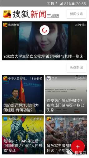 三星galaxya9怎么样,三星galaxya9上手