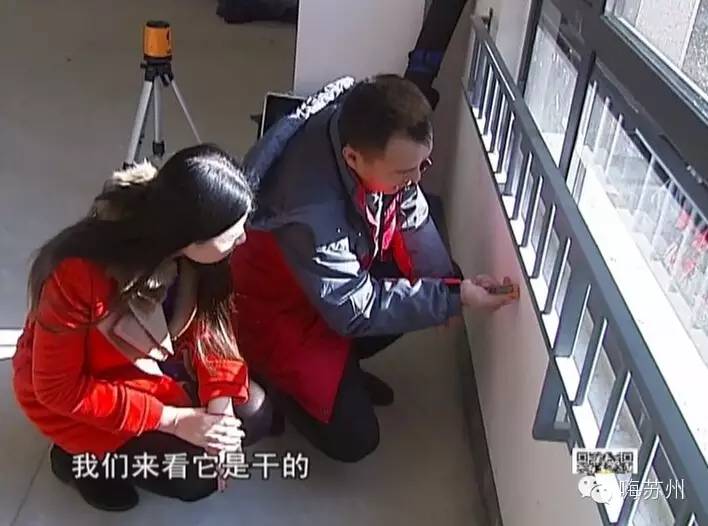 500万花园洋房多处漏水这就是金科王府的“王府”品质？