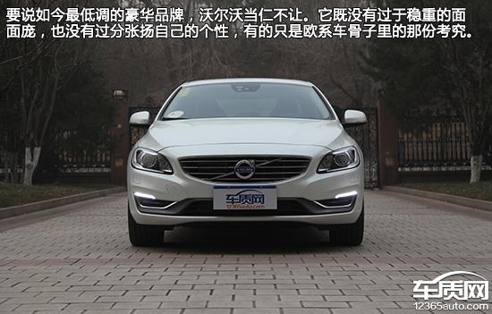 韩路试驾14款沃尔沃s60l,瑞典商人