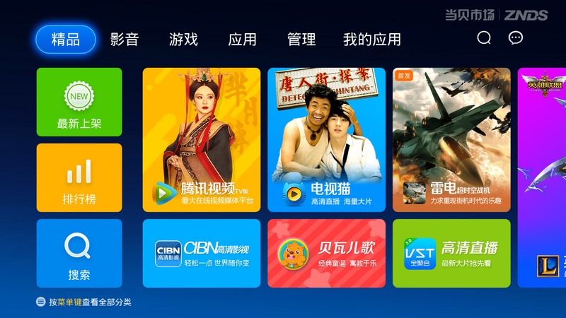 华数引领儿歌风尚，携手贝瓦打造“儿歌奥斯卡”