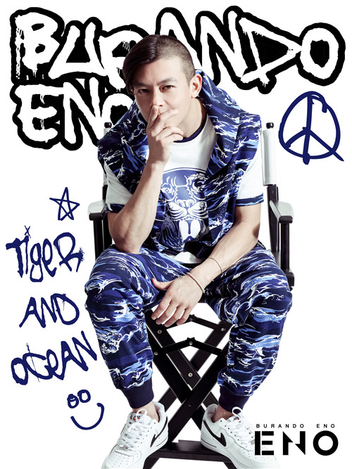 burandoeno潮牌怎么样,burandoeno潮牌什么档次