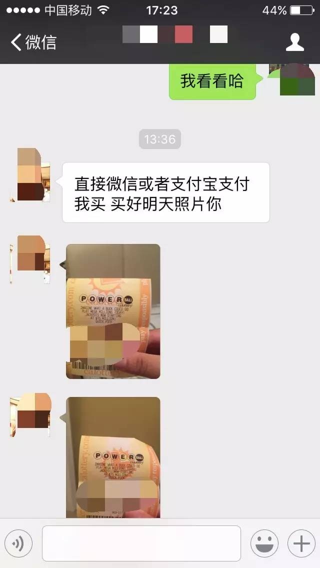 美国彩票中奖16亿美元,美国彩票独中10亿美元