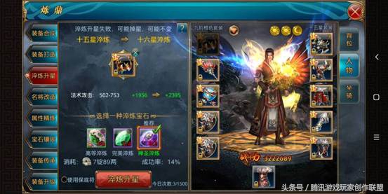 御龙在天端游战力怎么提高快,御龙在天端游战力提升全攻略