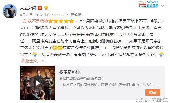 评分0差评的电影,零差评电影完整版