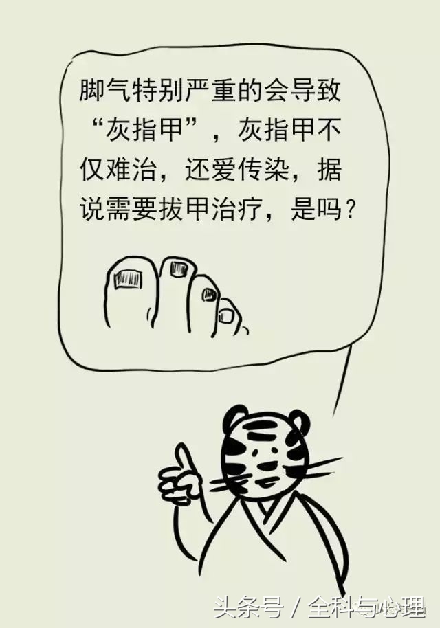 脚气冬天治好还是夏天治疗好,夏天来了脚气提前预防