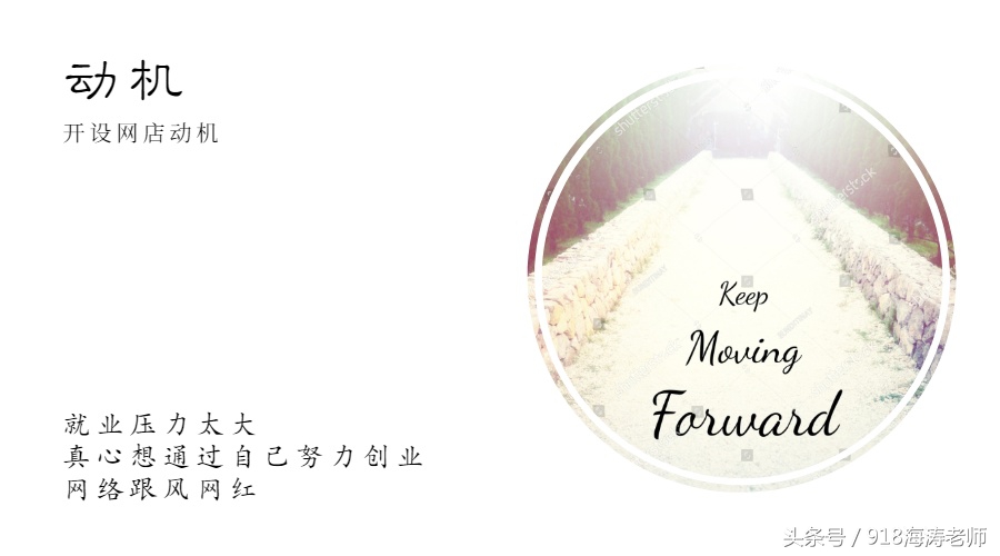 个人副业开淘宝店,淘宝个人店的前景