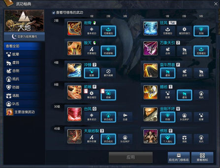 剑灵大地力士眩晕宏最佳设置,剑灵大地力士pve怎么样