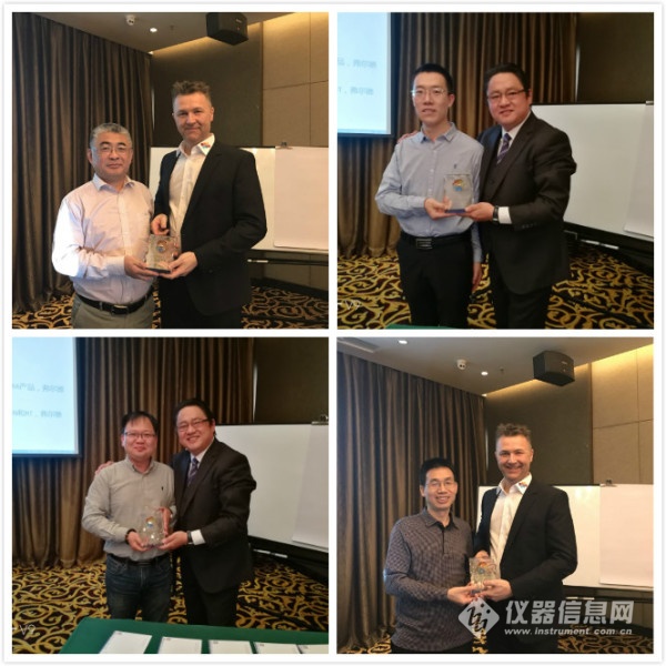弗尔德仪器2018年度代理商经理峰会成功举办