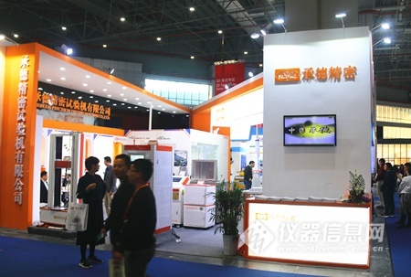 国际橡塑展历史,2023年国际橡塑展