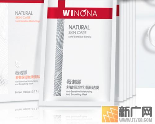 薇诺娜舒敏保湿丝滑面膜用洗吗,薇诺娜舒敏保湿丝滑面膜贴